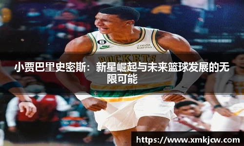 星空·综合体育中国官网