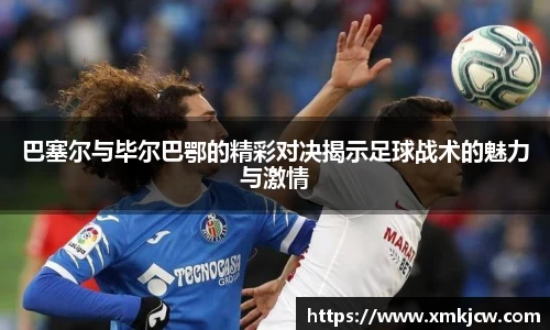 星空·综合体育中国官网