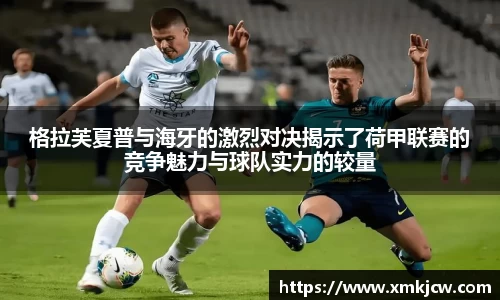 星空·综合体育