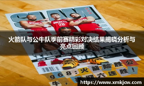 星空·综合体育官网